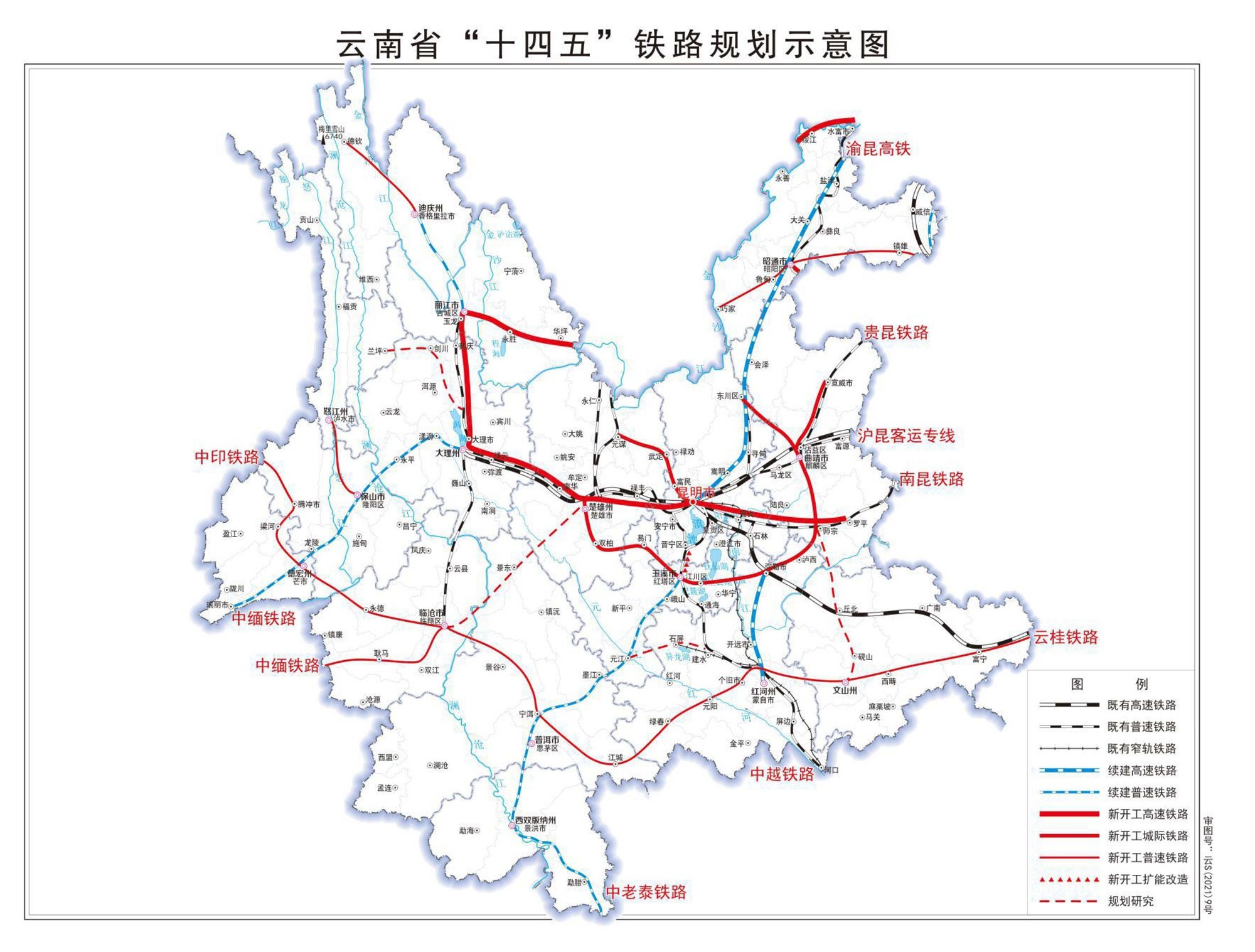 怒江傈僳族自治州城市社会经济调查队最新发展规划概览