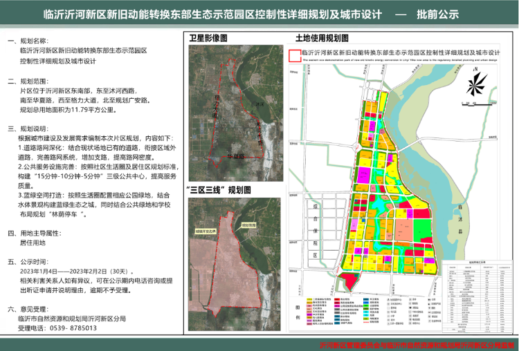 西村社区居委会最新发展规划概览