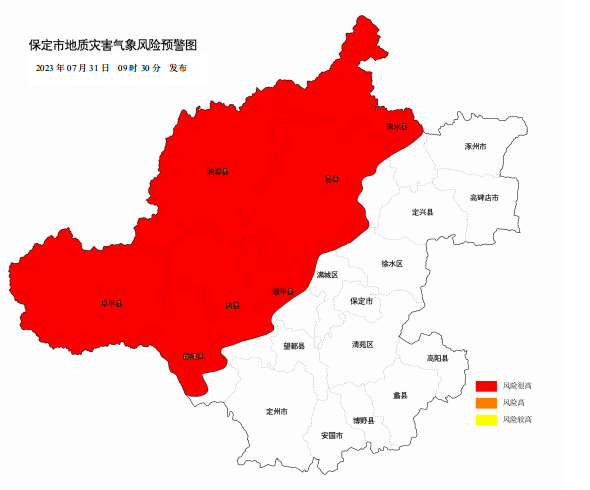 涞水县自然资源和规划局最新动态报道