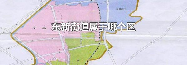 通东街道引领未来发展规划，塑造全新篇章