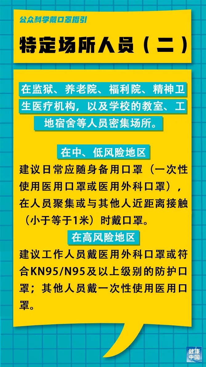 托嘎村招聘信息更新与就业机遇深度探讨