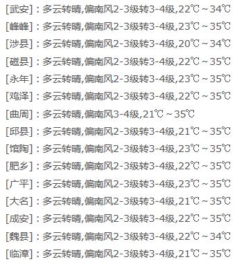 2024年12月18日 第11页