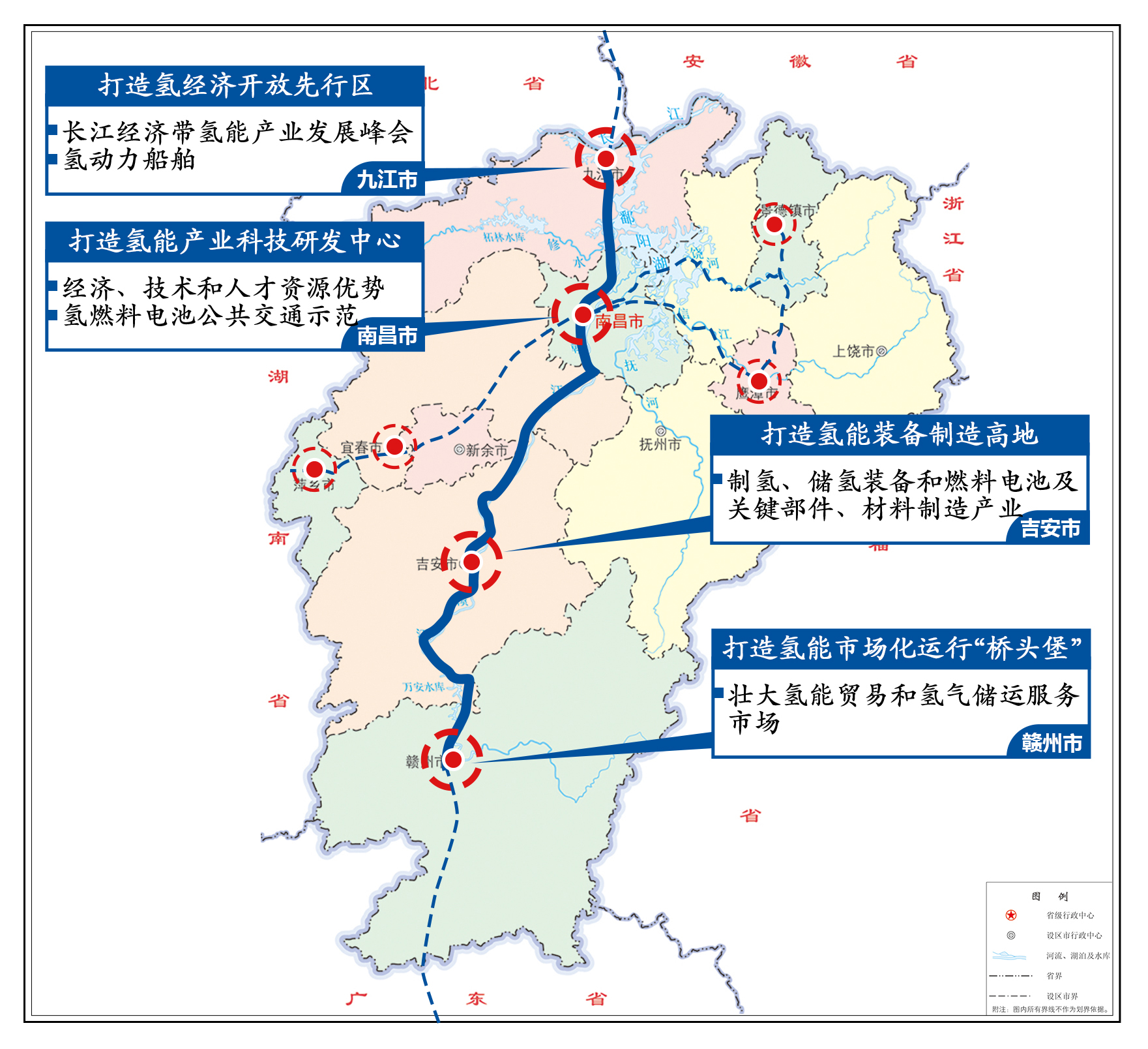 平顺县发展和改革局最新发展规划，塑造未来城市蓝图展望