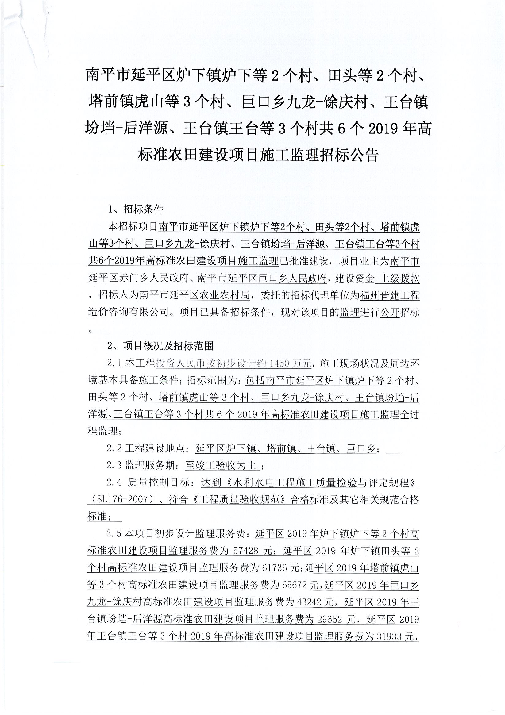 梅江区公路维护监理事业单位最新项目概览