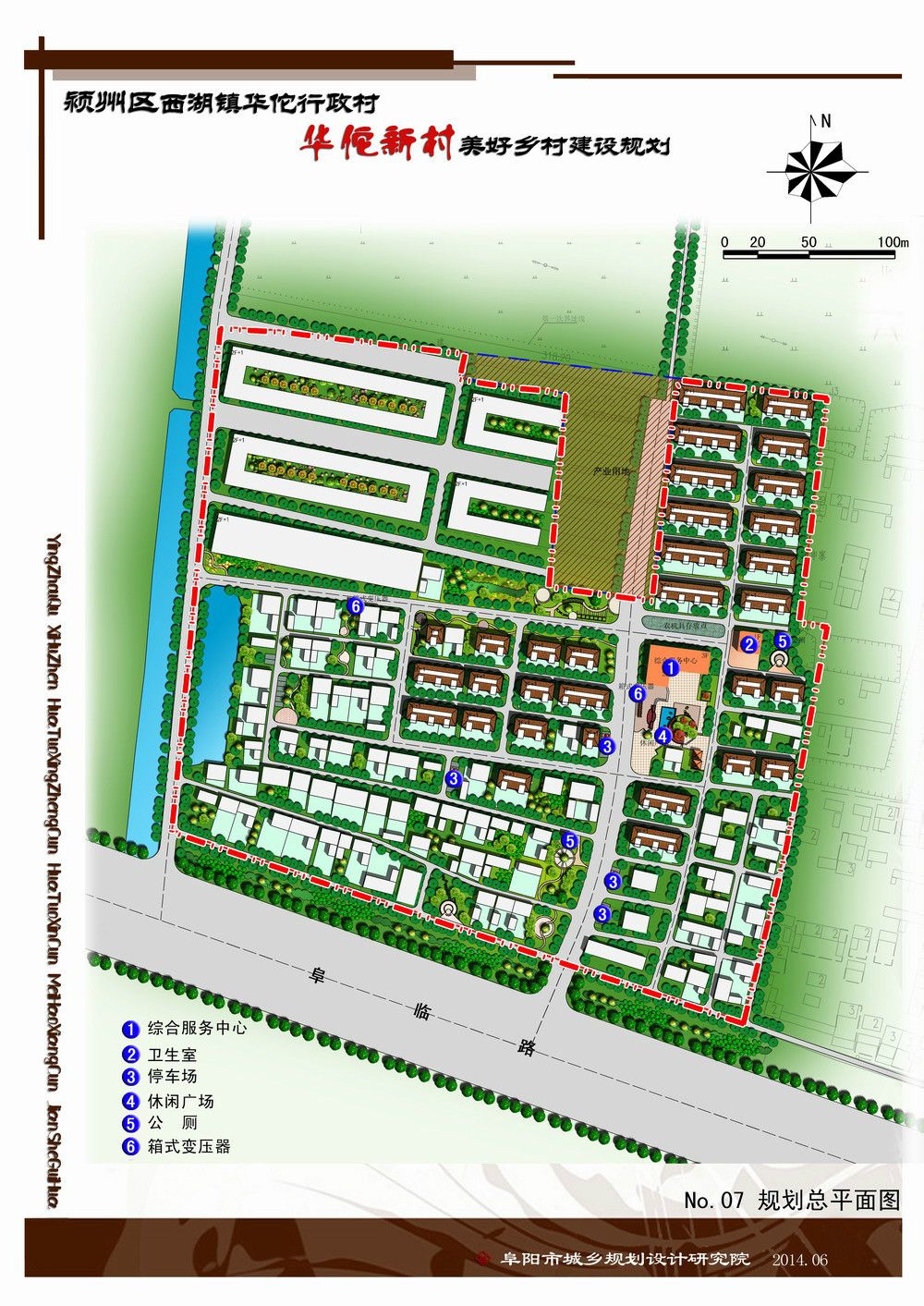 殷涧镇未来繁荣蓝图，最新发展规划揭秘