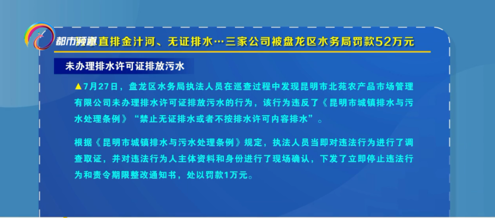 盘龙区水利局招聘信息解读与招聘细节揭秘