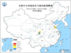 马关乡天气预报更新通知