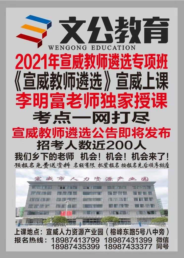 昂昂溪区人力资源和社会保障局招聘新动态全面解析