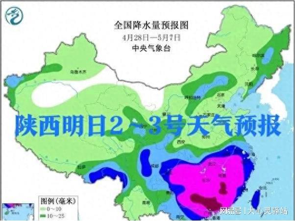 裴城镇天气预报更新通知