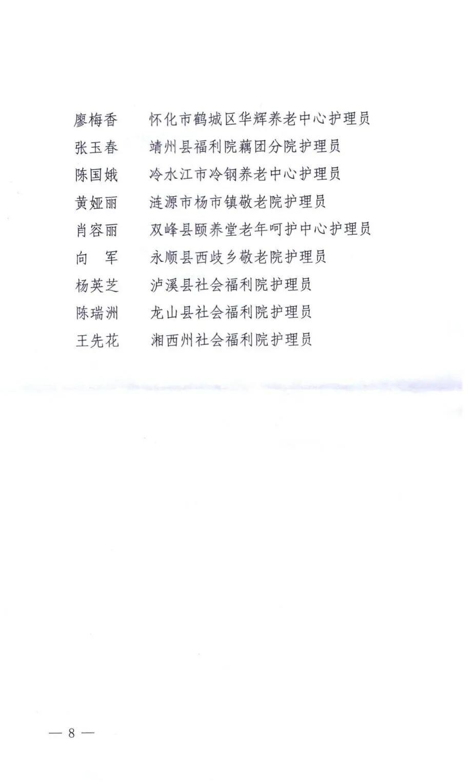 县级托养福利事业单位最新动态与进展综述