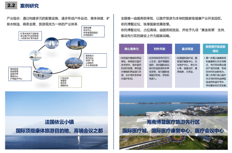 护驾迟镇最新发展规划概览