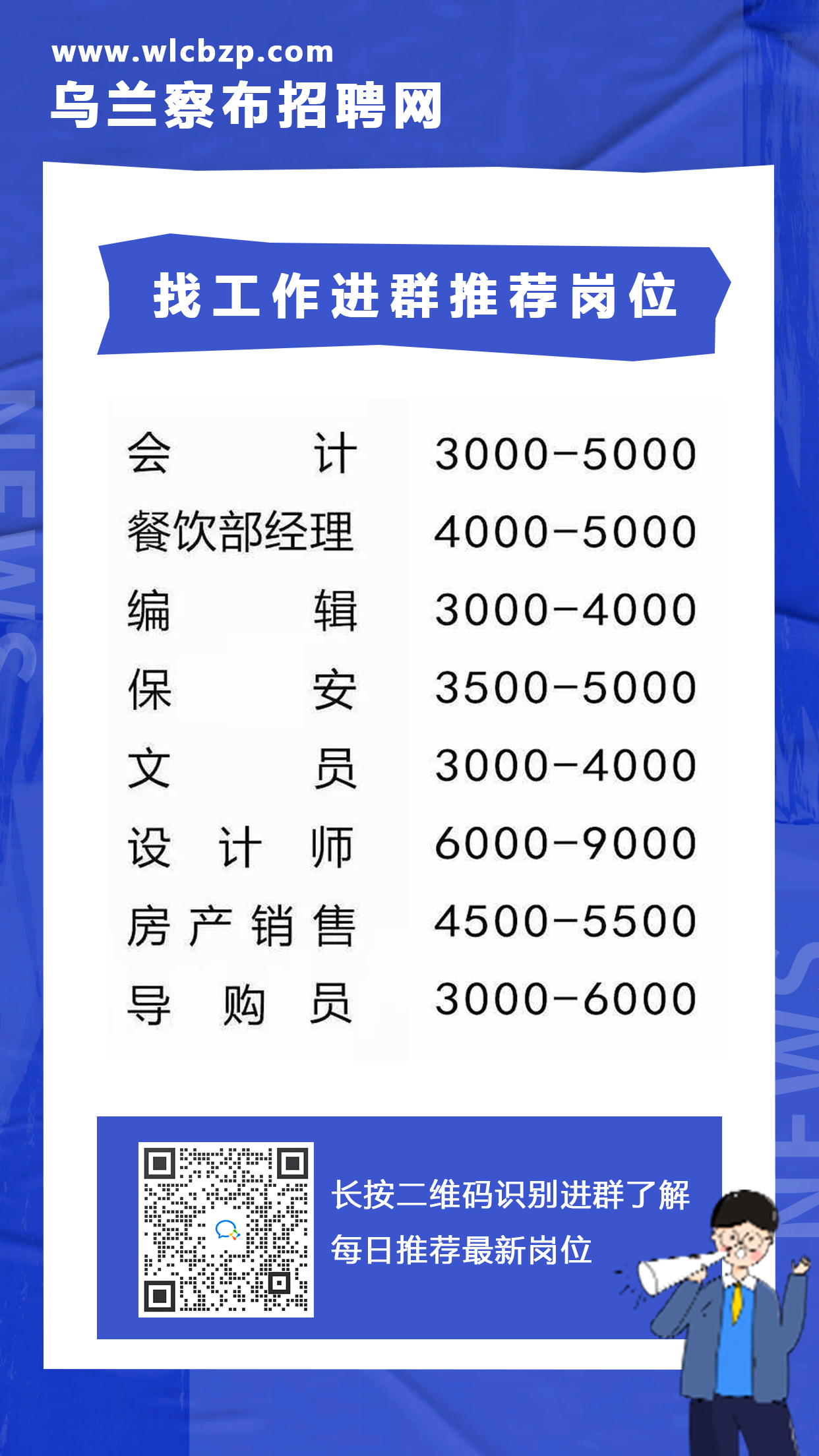 扎兰屯市财政局最新招聘公告全面解析