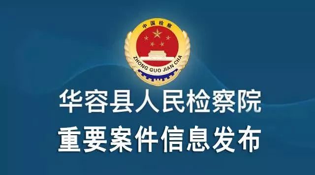 沭阳县民政局最新招聘启事概览