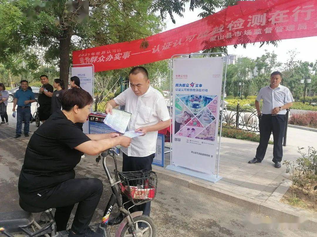 青冈县市场监督管理局人事任命揭晓，构建更完善市场监管体系