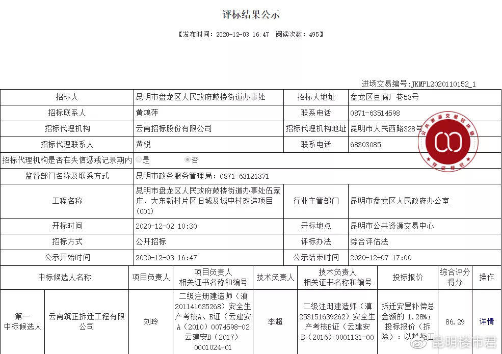 都家坝村最新招聘信息全面解析