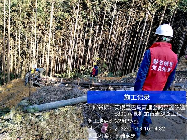 巴马瑶族自治县县级公路维护监理事业单位领导最新概况简介