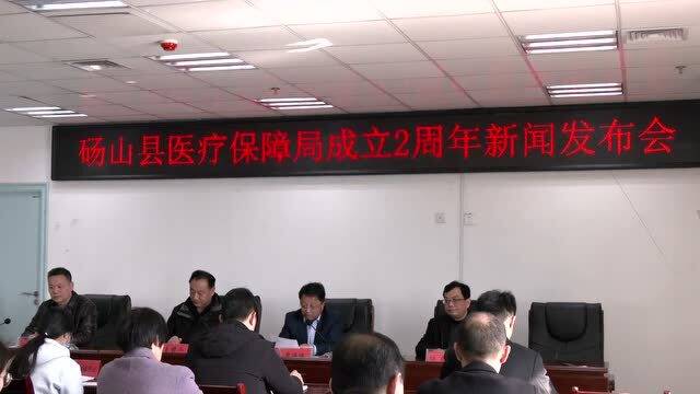 桦南县医疗保障局最新资讯与动态解析