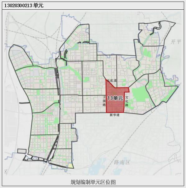 2024年12月29日 第19页