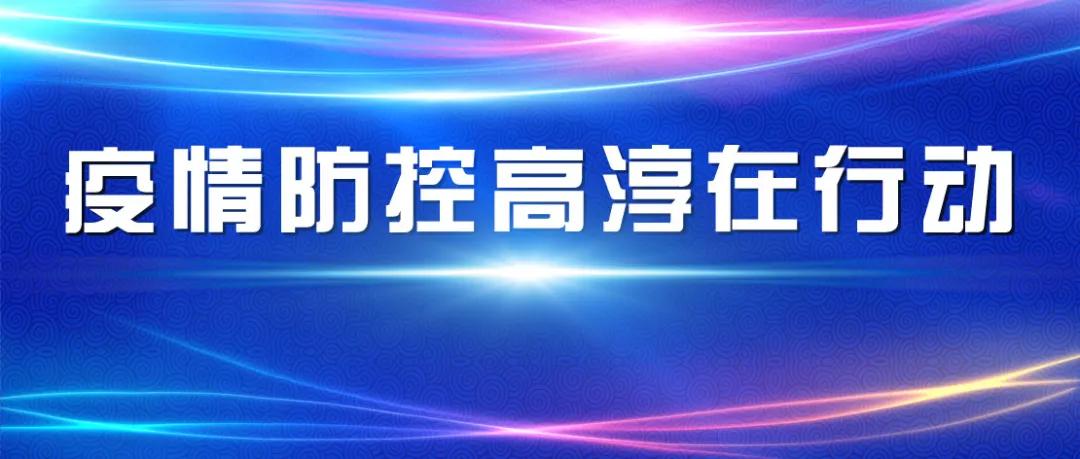 高淳县特殊教育事业单位领导团队最新概述