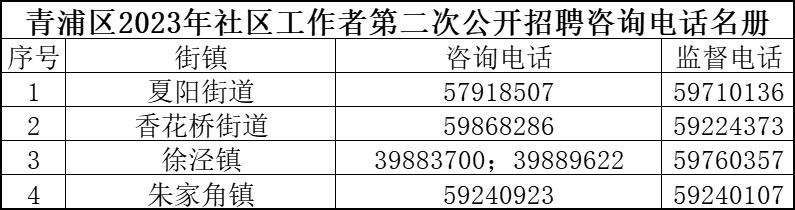 2024年12月29日 第4页