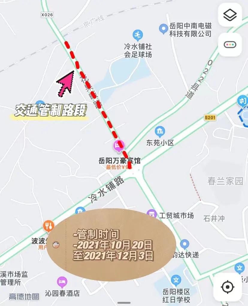 冷水铺街道重塑城市交通脉络，绿色出行新篇章开启