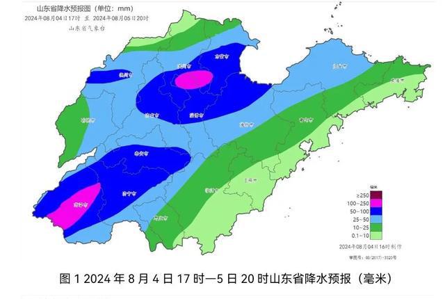 2024年12月30日 第11页