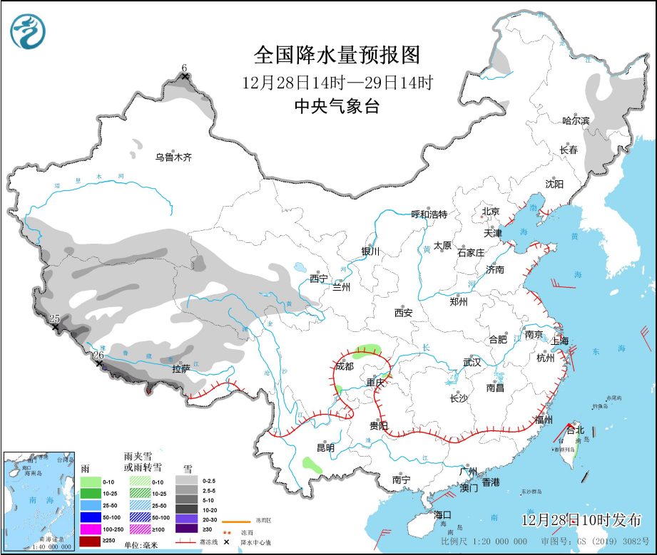 分水亭乡天气预报更新通知