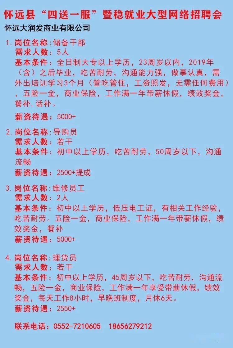 拱墅区殡葬事业单位招聘信息与行业趋势深度解析