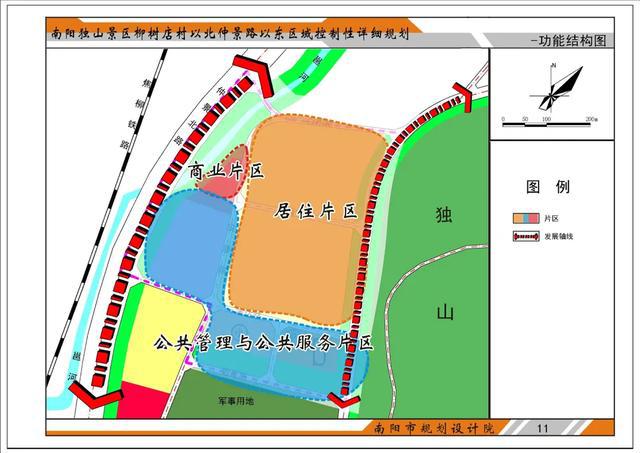 龙潭区住房和城乡建设局最新发展规划概览