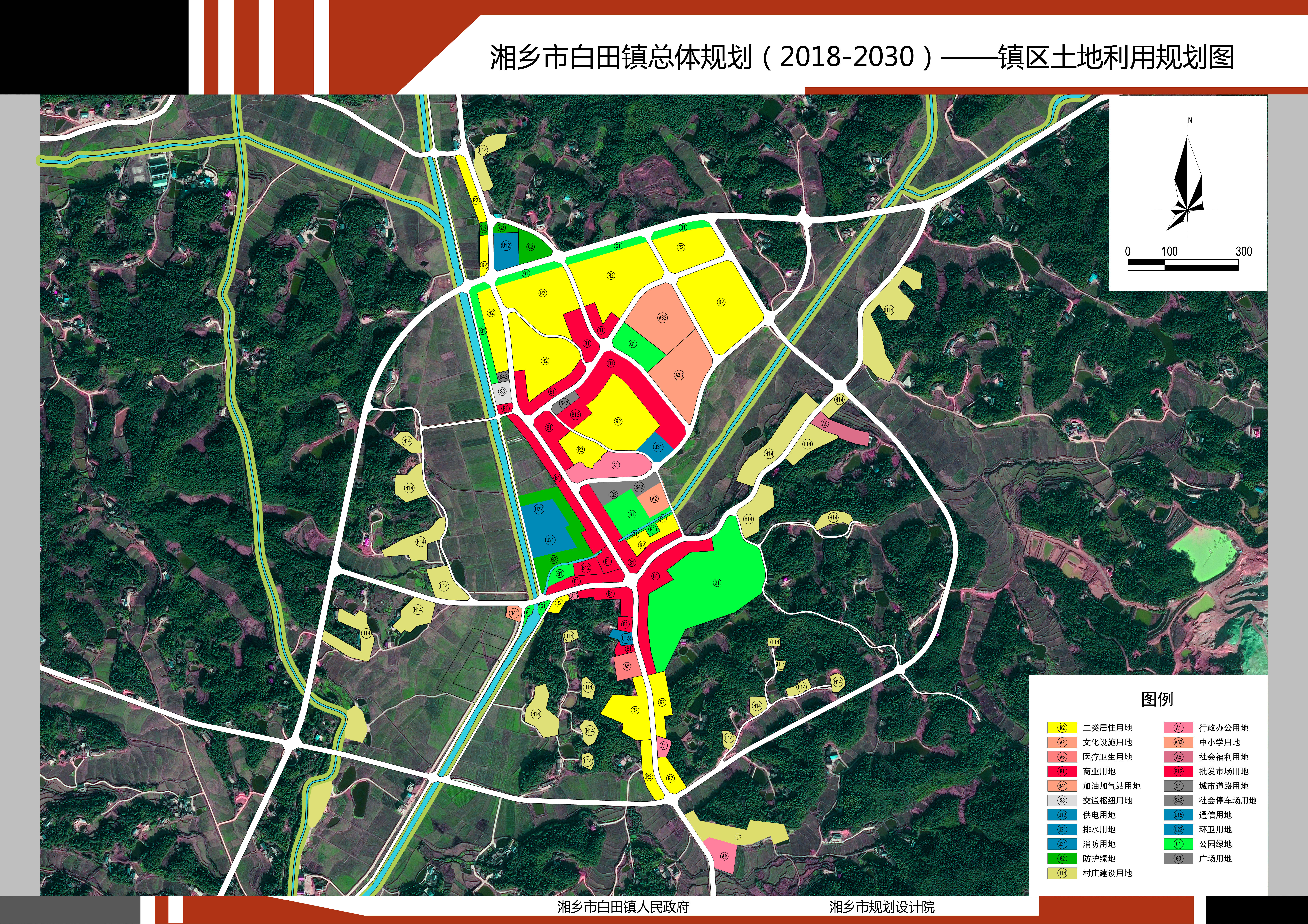 百尺乡新发展规划，繁荣宜居乡村蓝图揭晓