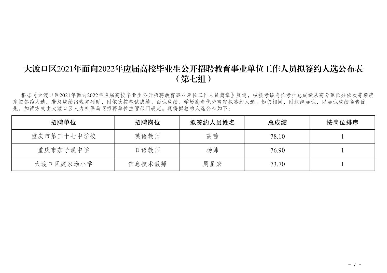 甘南县成人教育事业单位全新发展规划揭晓