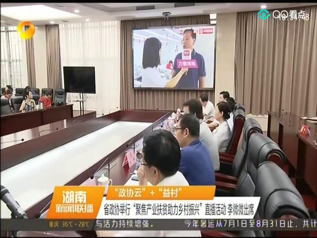 便益乡最新新闻报道概览