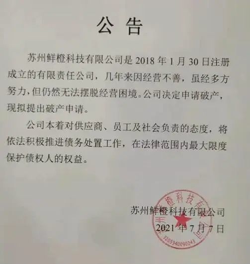 水川路社区居委会人事任命揭晓，塑造未来社区发展新篇章