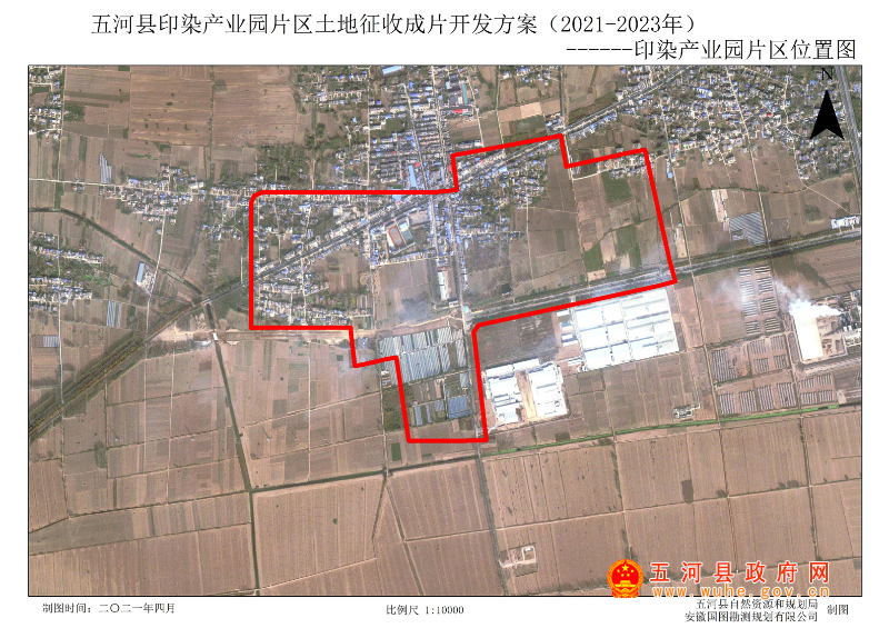 含山县自然资源和规划局最新发展规划概览