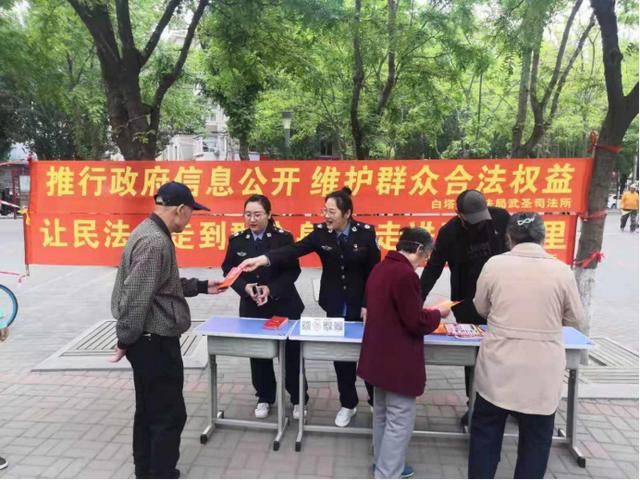 白塔区司法局创新法治建设项目，服务社区群众，助力法治建设新篇章