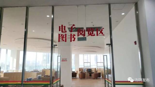 汤阴县图书馆最新动态报道