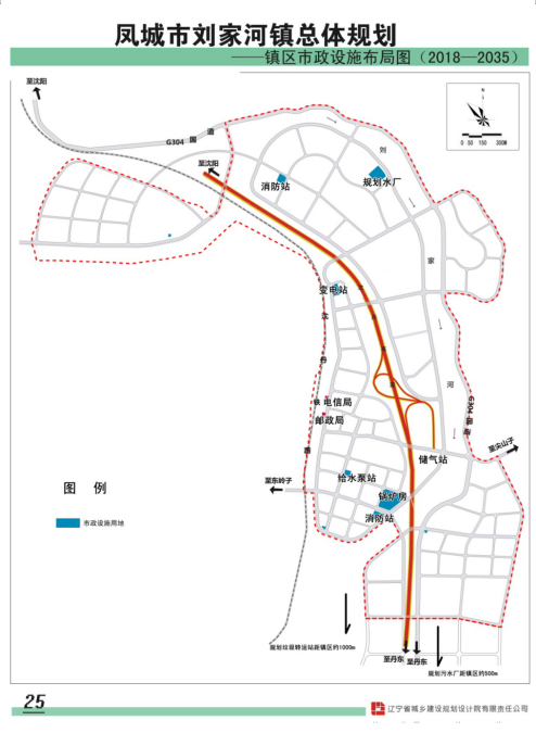 凤城镇未来蓝图，最新发展规划揭秘