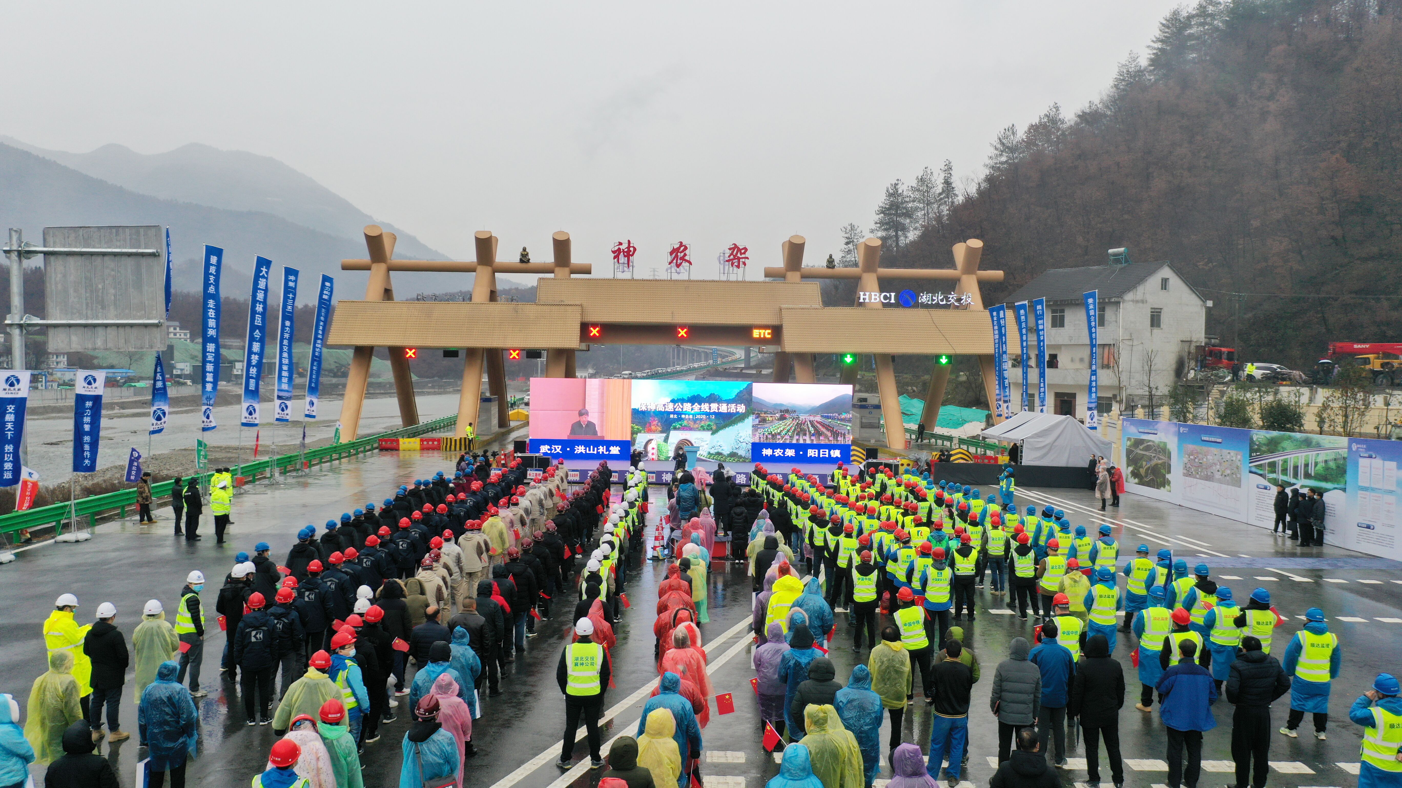 2025年1月4日 第4页