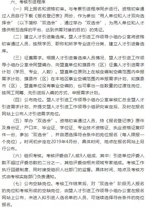 千阳县成人教育事业单位全新发展规划揭晓