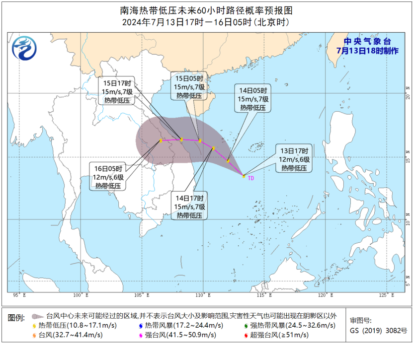 洋中街道天气预报更新通知