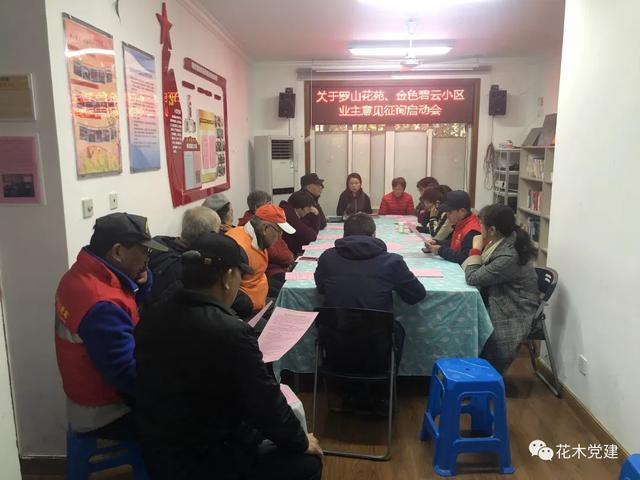 热木其社区居委会，打造便捷安全出行环境，最新交通动态报道。