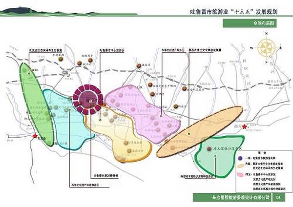 吐鲁番地区市发改委最新发展规划深度解析