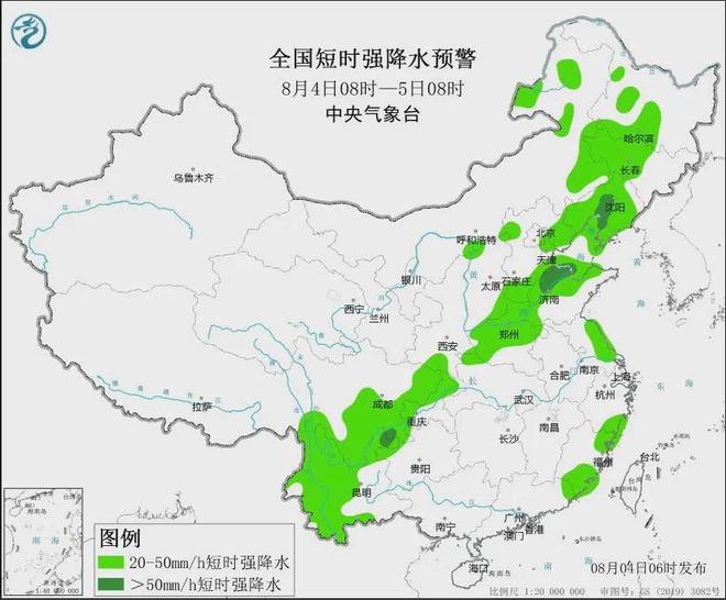 崎岭乡天气预报更新通知