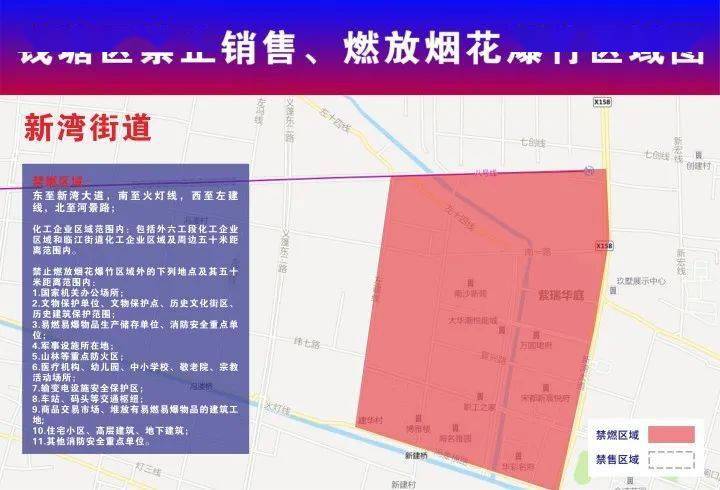 老河口市级公路维护监理事业单位发展规划展望