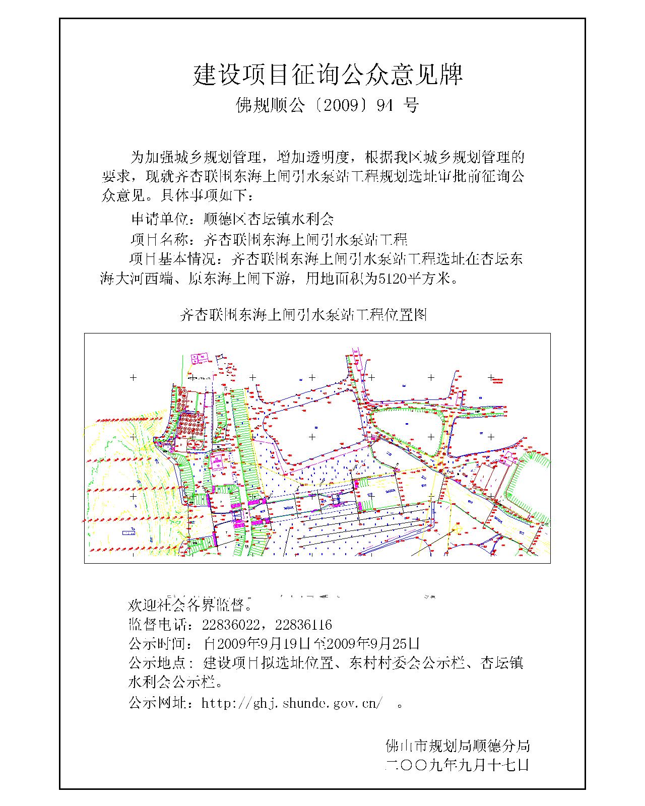 喀什地区市企业调查队发展规划探讨与展望