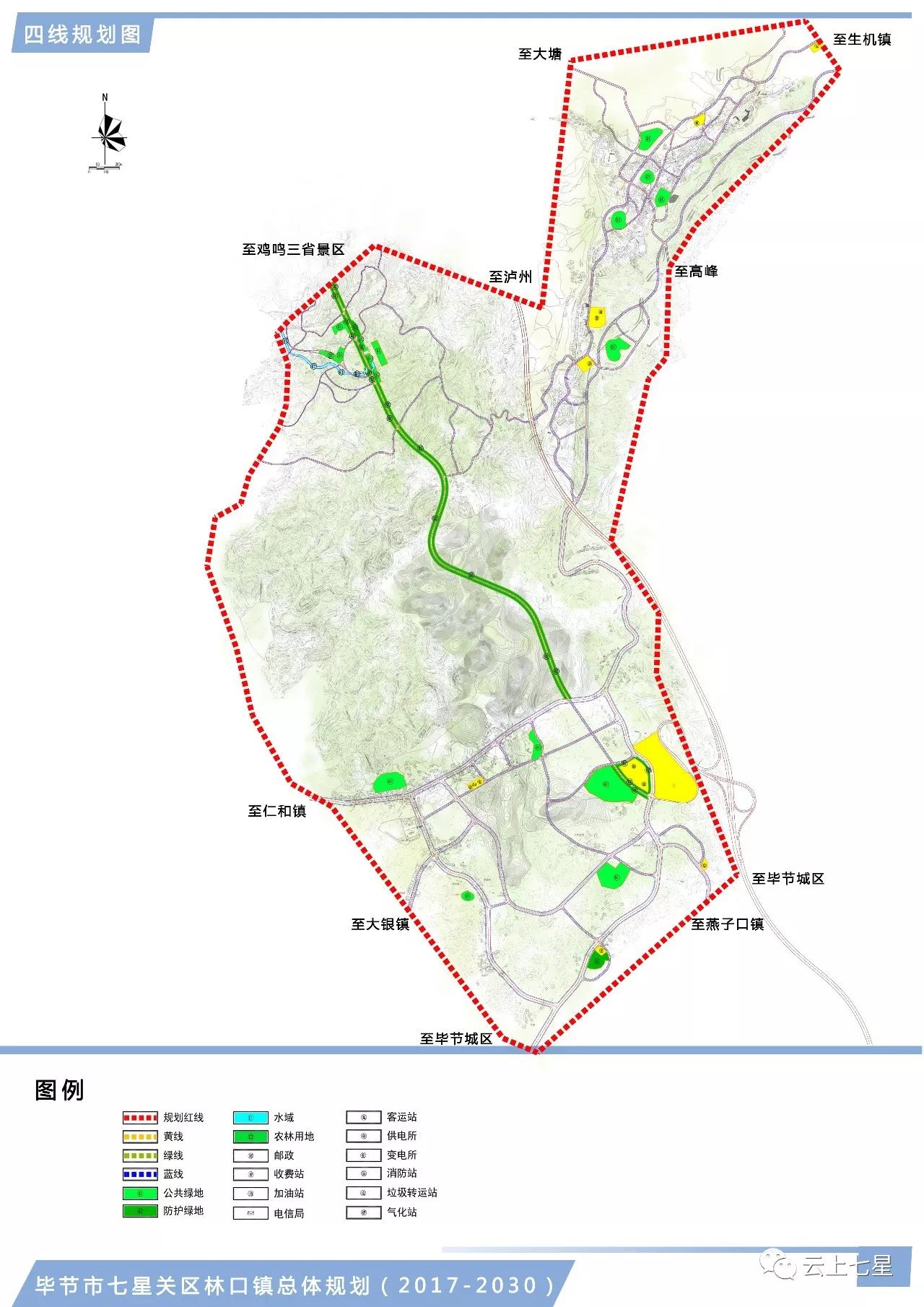 蒿川乡新发展规划，塑造乡村新貌，推动可持续发展之路