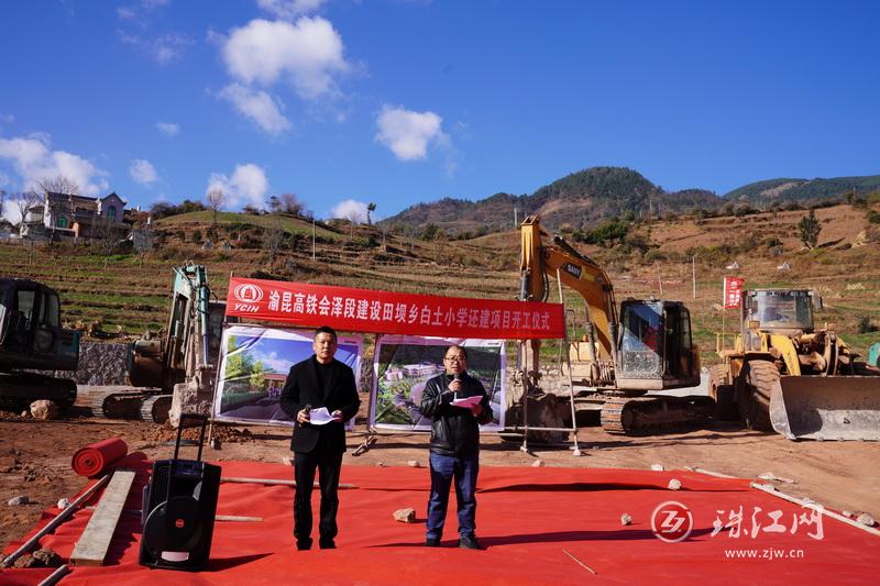 田坝镇最新项目，地区发展的强大引擎驱动力