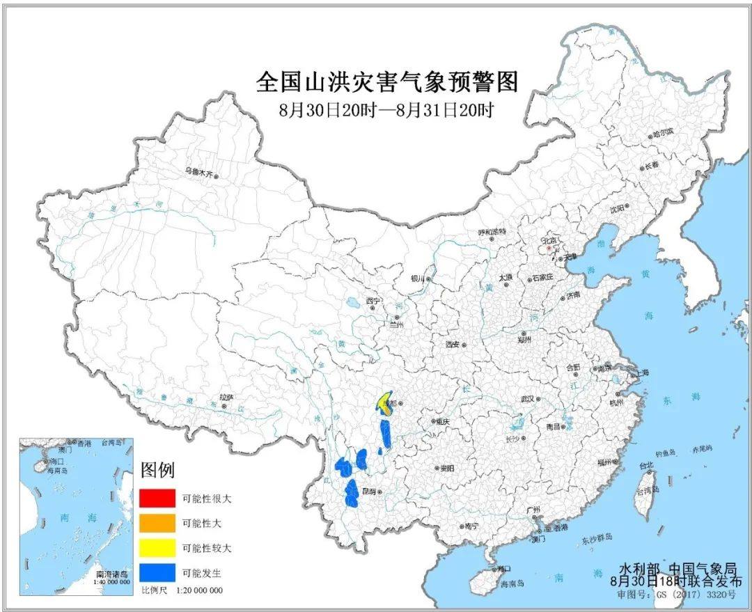 坂中畲族乡天气预报更新